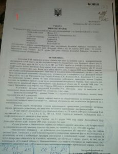 Отсутствие у судей присяги не является нарушением?