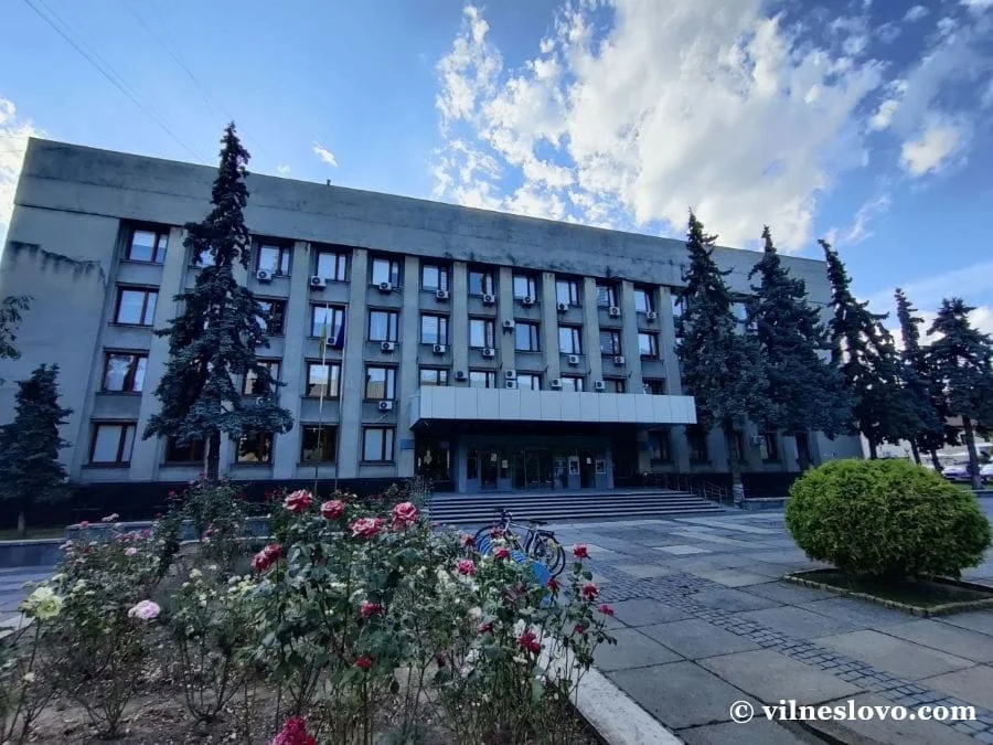 Ужгородська міська рада